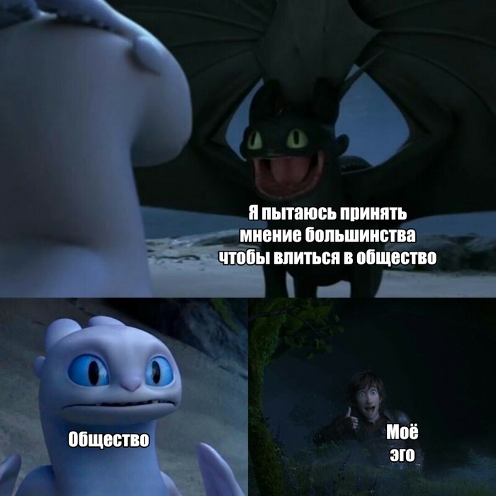 Неудачный маскинг