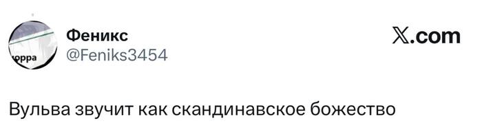 Мем