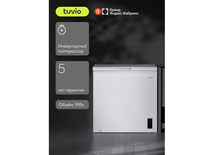 Tuvio FCS20HW1 ������� ������� ����������� ��������, ��� ��������� ����������� ������ ���������� ������ ��� ������������� ��������� ������ � ��������� ������ ������ ������