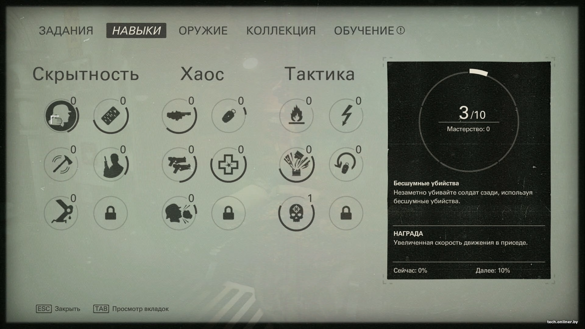 Coming up with an anomalous zone turned out to be easier than making normal inventory - My, Development of, Gamedev, Инди, Project, Godot Engine, Interface, Indie game, Main Menu, Computer games, Stalker, Deathloop, Dishonored, Atomic Heart, Wolfenstein, Series Route 41