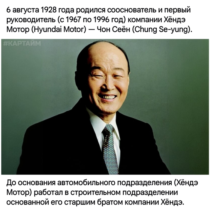 98 лет назад