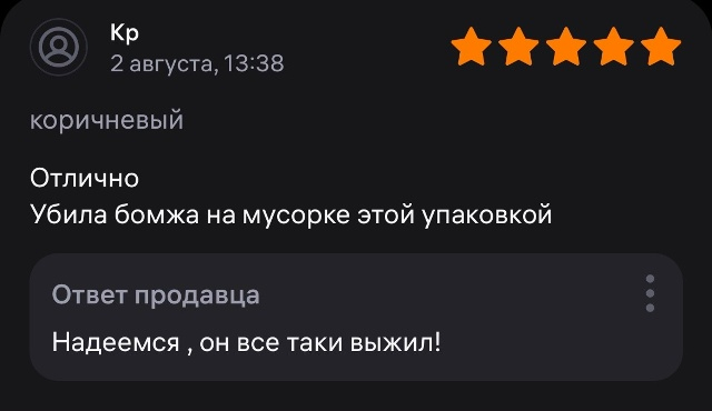 ����� � �������