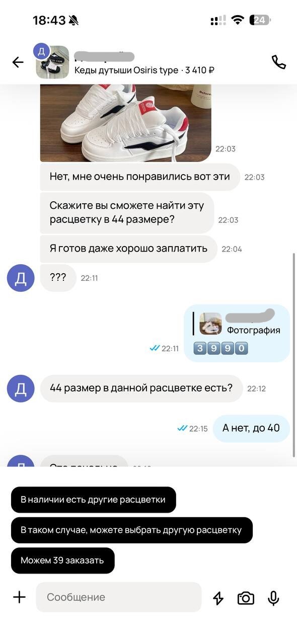 ���������� ������� ���� ������ ����. � ������ ���� � ����� �������� ���� �������