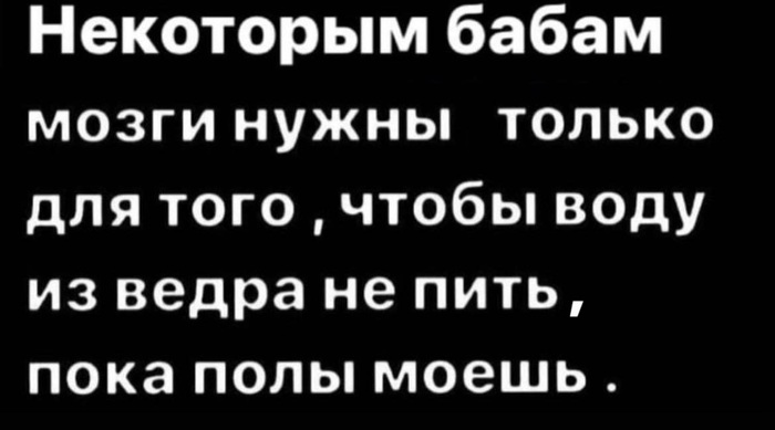 Ответ на пост «Как это назвать одним словом?»