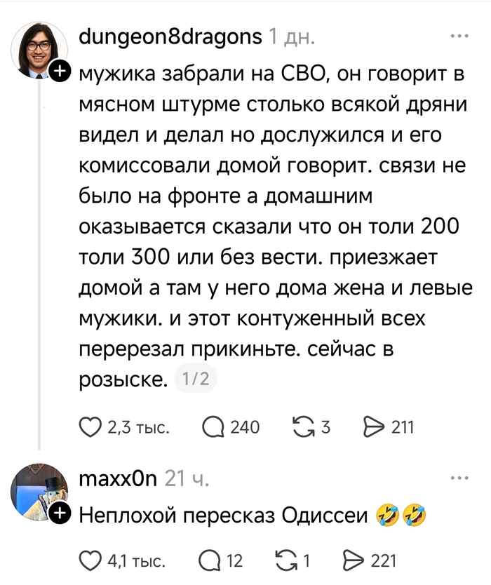 Альтернативный взгляд на кино