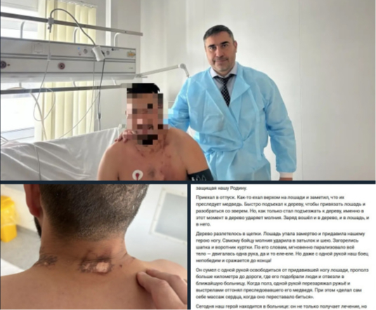 Молния спасла медведя: боец СВО оказался настоящим Терминатором