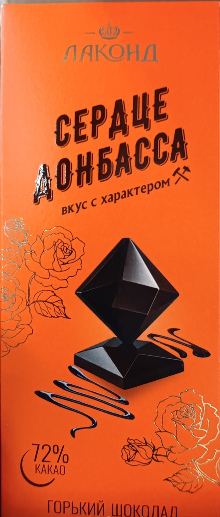 Прямо вздрогнул...