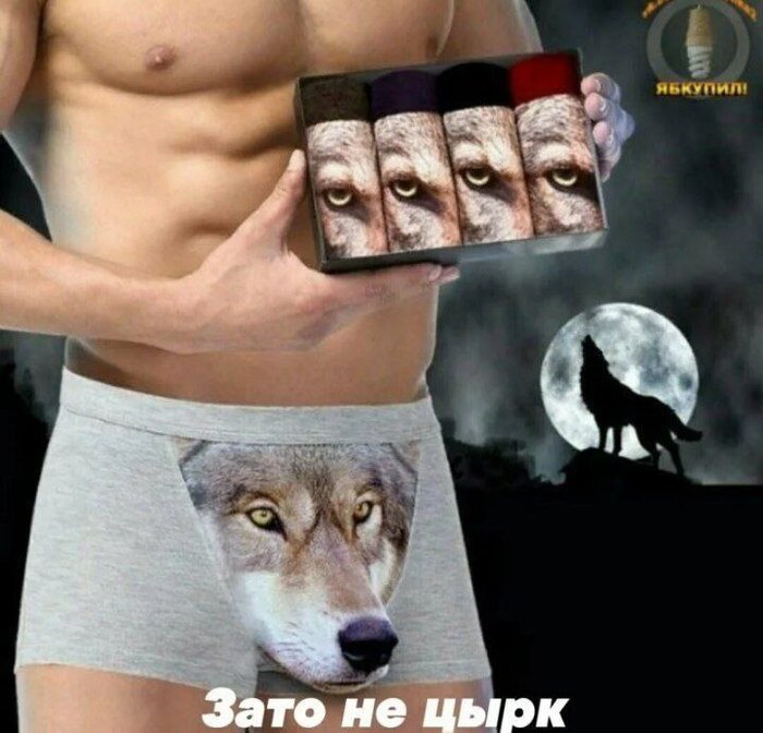 Ещё какой цырк)