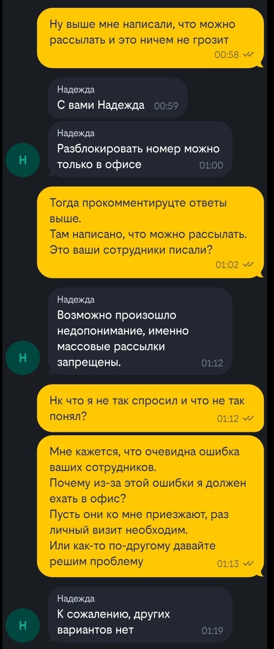 � ���� ������ ������?