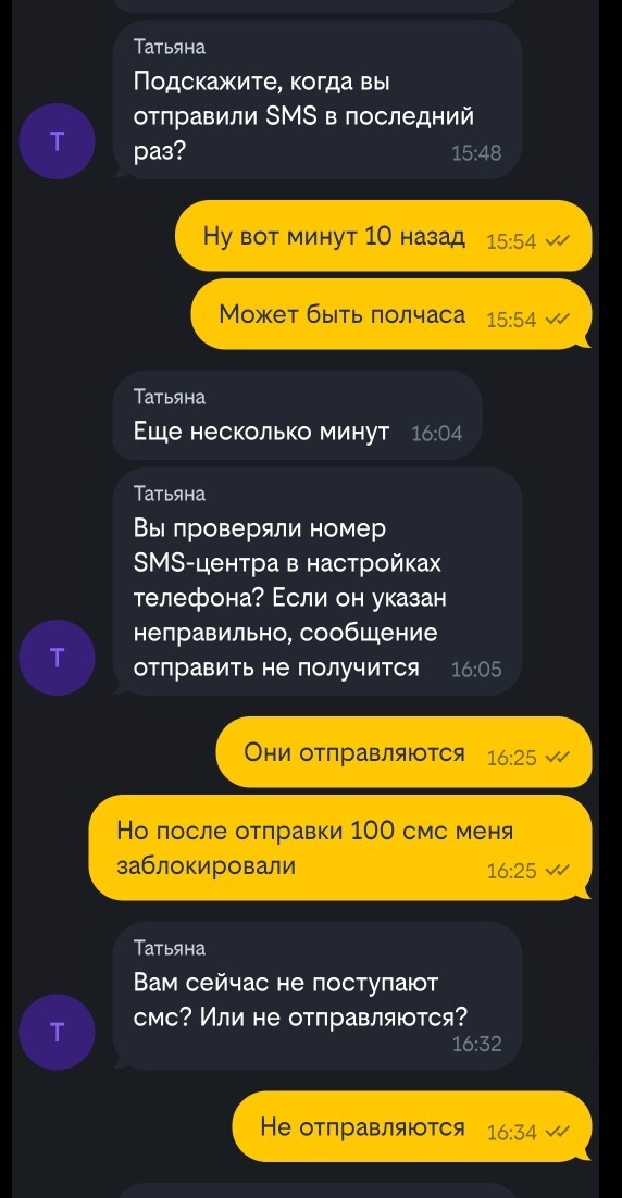 � ���� ������ ������?