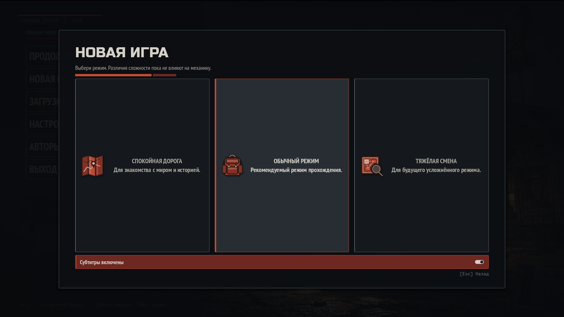 I completely rebuilt the UI for Route 41: the menu, inventory, and vehicle diagnostics are now working. - My, Breaking, Auto repair, Gamedev, Godot Engine, Development of, Games, Indie game, Инди, My Summer Car, Ui, Menu, Design, Series Route 41
