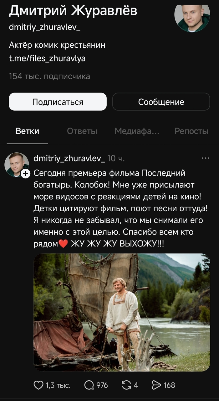 Наконец то подъехали настоящие отзывы о "Колобке"