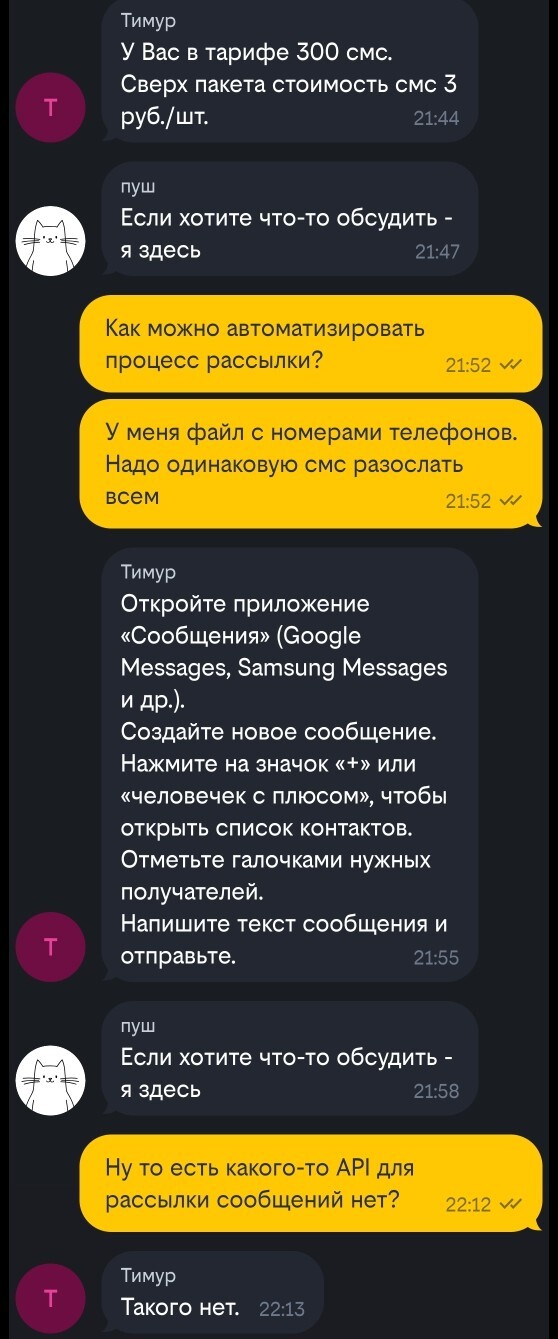 � ���� ������ ������?