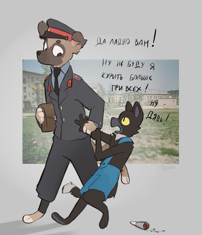 Табакотёнок