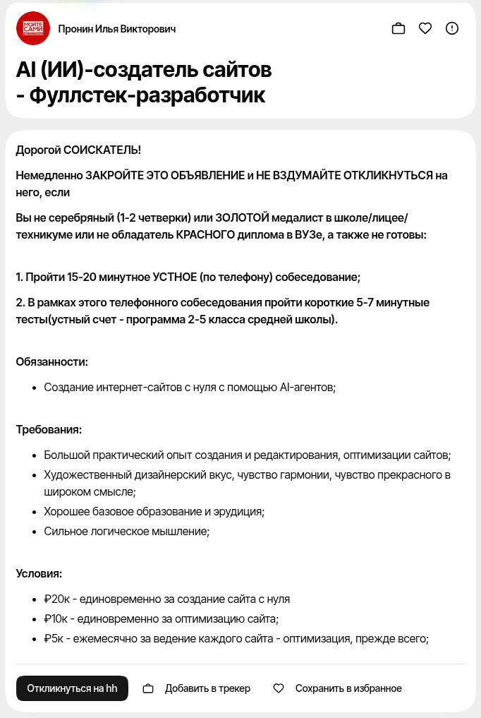 Ссылку не оставлю. Кто захочет, сам найдёт.