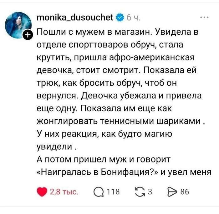 В магазине