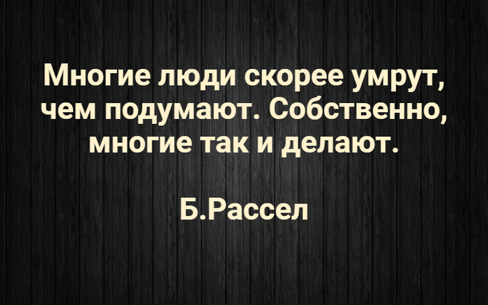 Спасатели: существуют