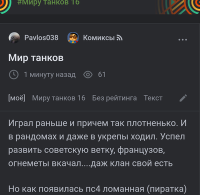 Иллюстрация к комментарию