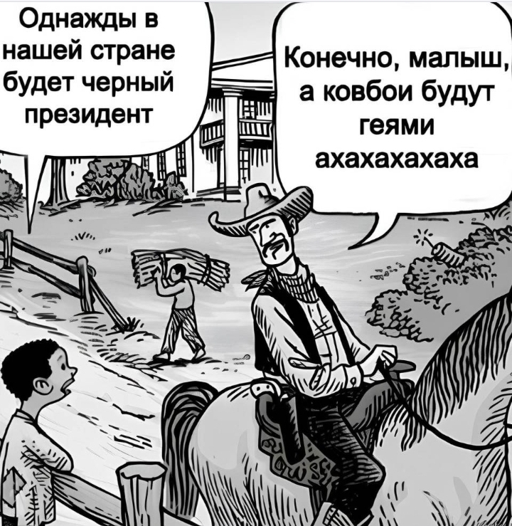 Подборка слегка черного юмора (немножко совсем) - Юмор, Черный юмор, Подборка, Скриншот, Комментарии, Мат, Зашакалено, Картинка с текстом
