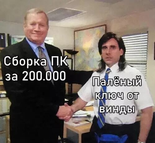 Мем