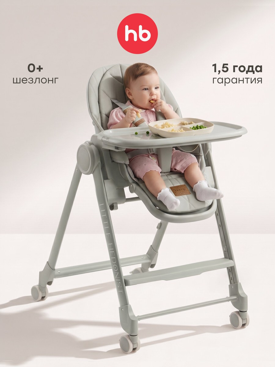 11 Best High Chairs of 2026 - Ranked by Comfort, Safety, and Durability - High chair, Children, Products for children, Lure, Household goods, Longpost, 