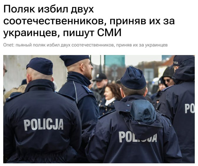 Анекдот