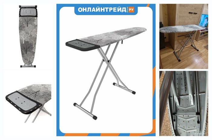 Гладильная доска Perilla Aleece (Алис) (214439)