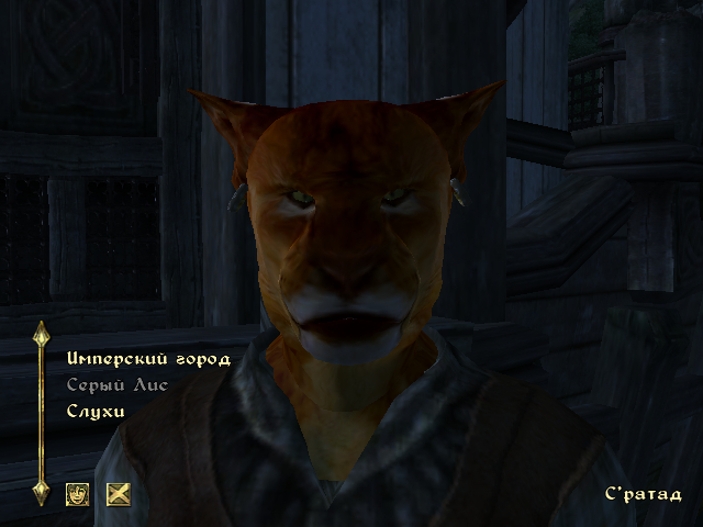 С'ратад