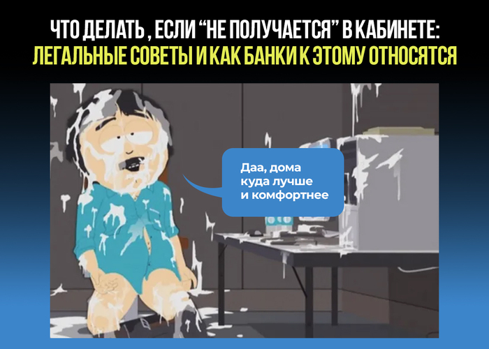 ��� ������, ���� ��� ����������� � ��������: ��������� ������, � ��� ����� ������ � ����� ���������
