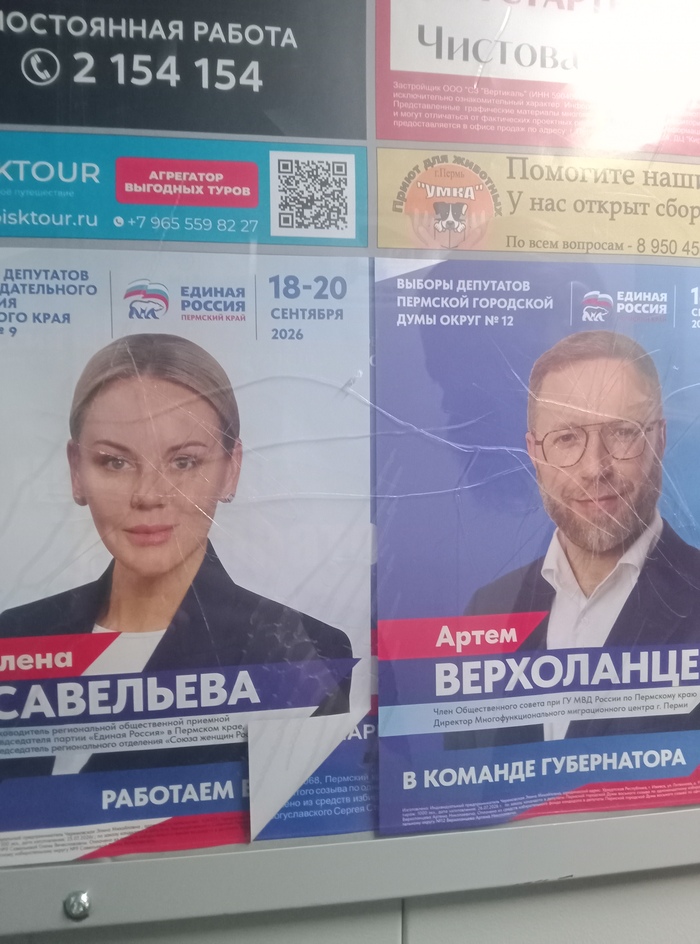 Чуть левее ещё один "маленький друг" из той же партии.