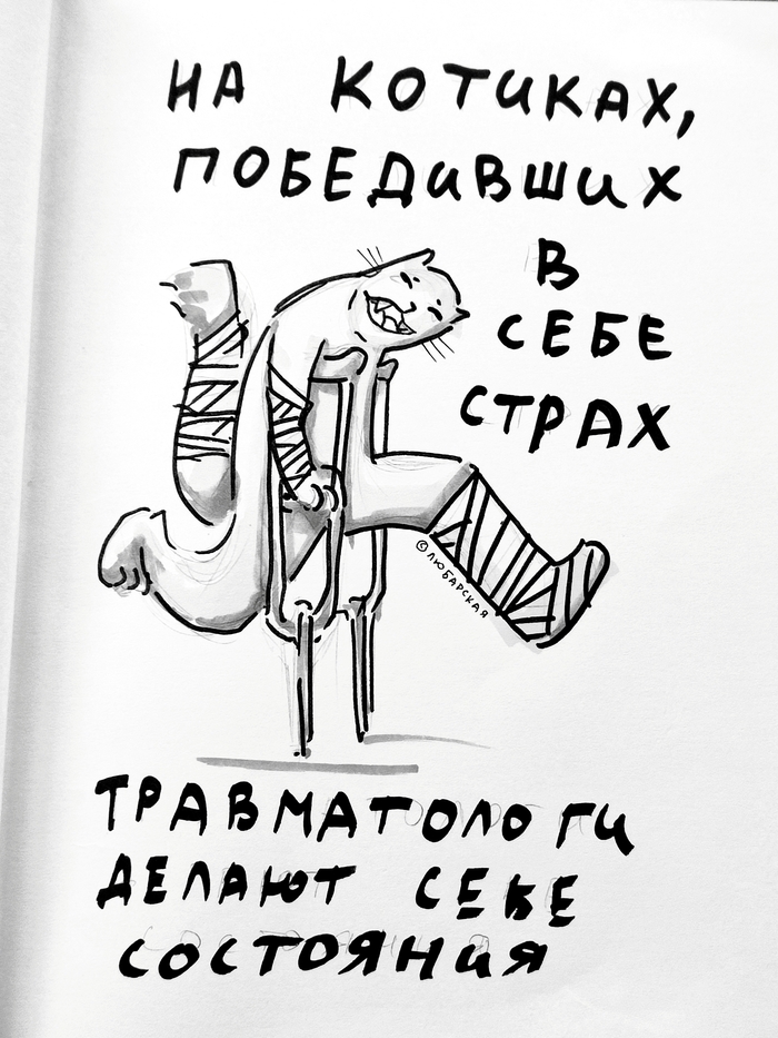 Герои как источник дохода