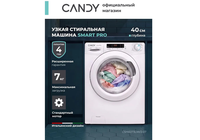 Полное извлечение внутренних скрытых транспортировочных болтов и пенопластовых вставок под верхней крышкой — обязательное условие тихой работы автомата Candy