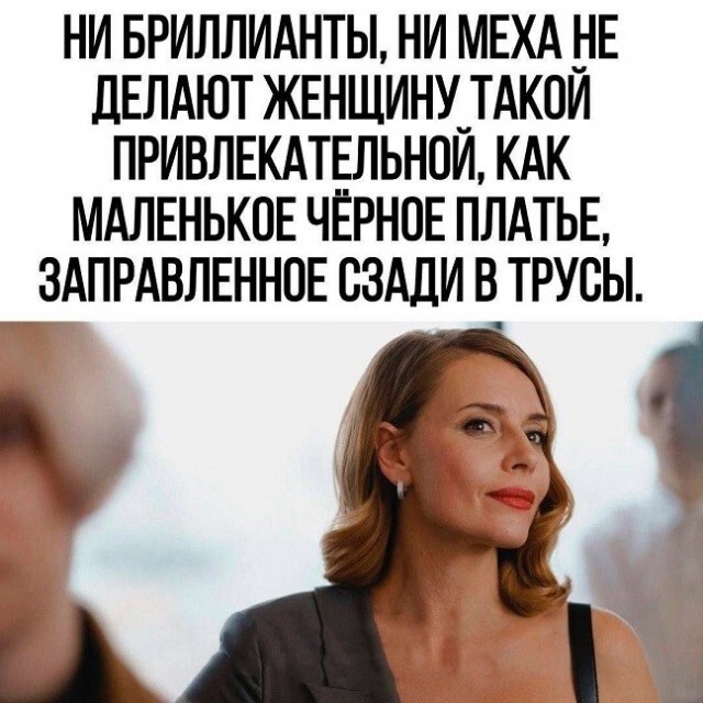 Продолжение поста «Однако...»