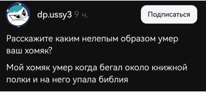 Грустно,но смешно