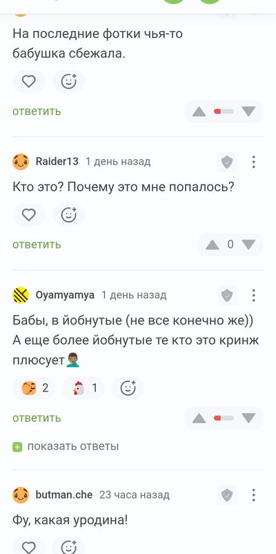 Иллюстрация к комментарию