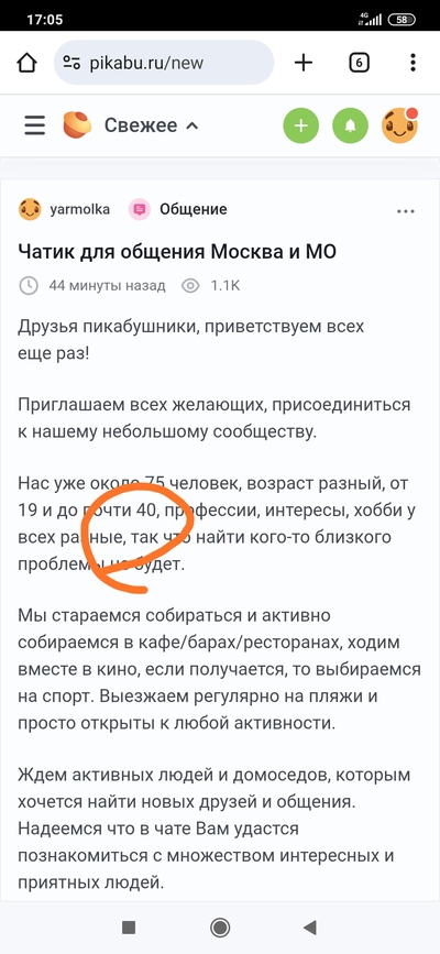 ����������� � �����������