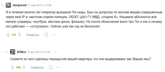 Хорошие времена были, оказывается