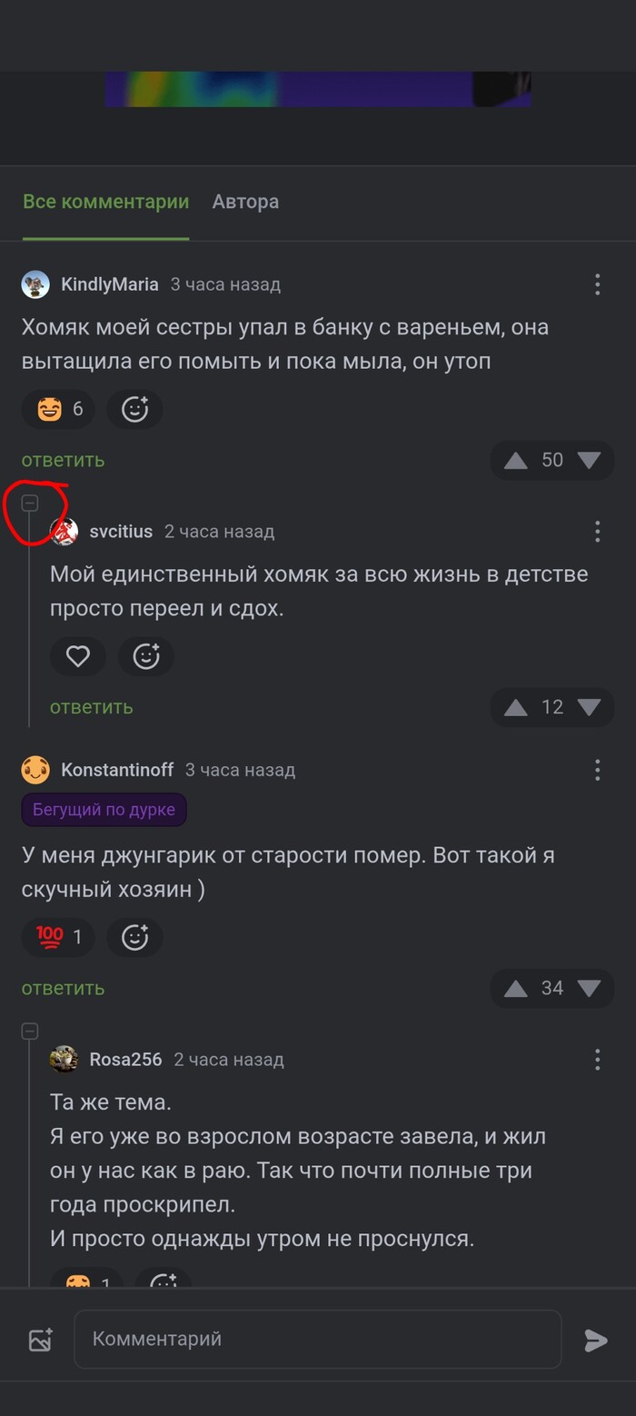 Админы Пикабу!