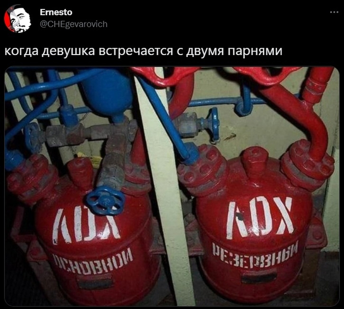 А у вас девушка есть?