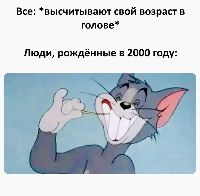 Удобно считать