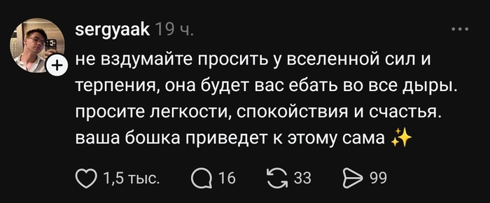 Спасибо
