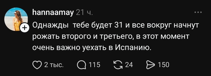 Где ты с советами раньше была то