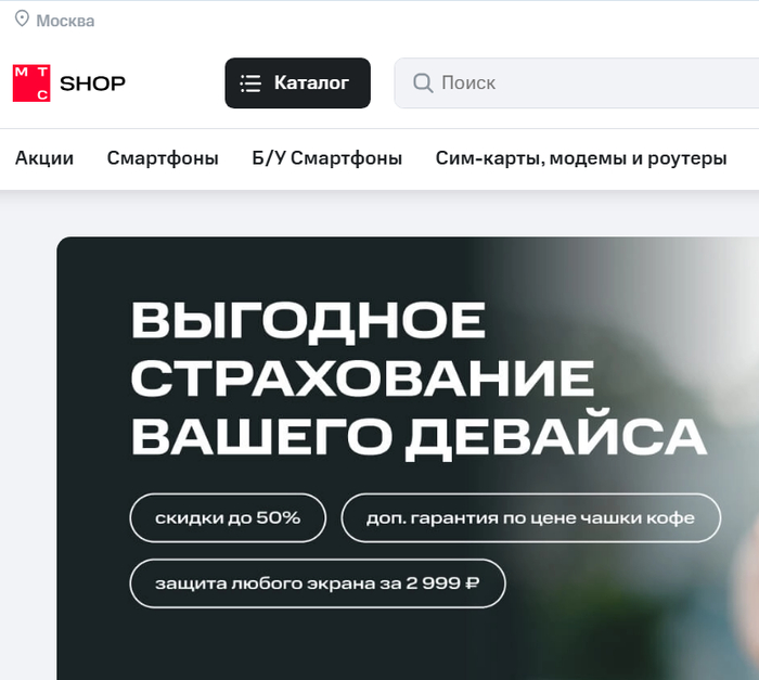 не реклама. Просто пример.
