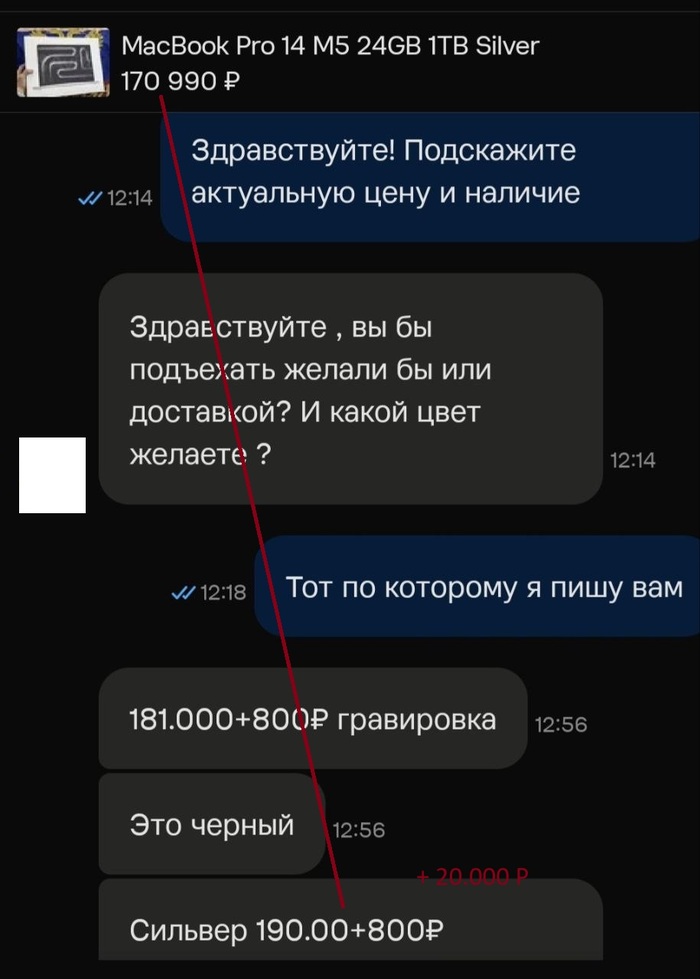 Вот еще
