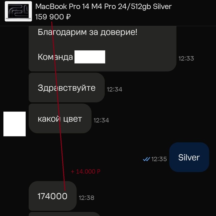 И еще