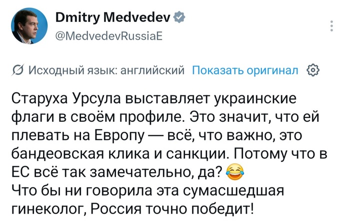Дмитрий Анатольевич за словом в карман не полезет