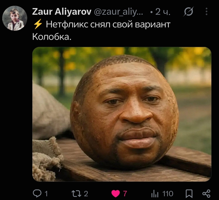 На хайпе в общем