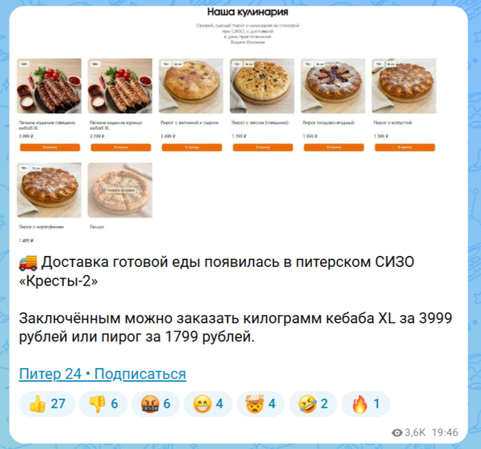 �������� ������� ��� ��������� � ��������� ���� �������-2�