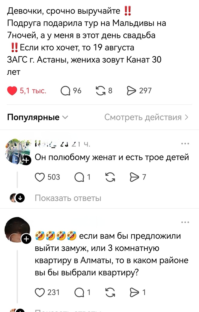 �������������, ����� ��� ��������)