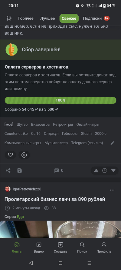 ����������� � �����������